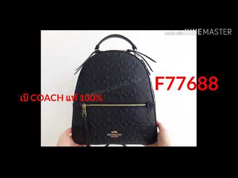 coach f77688