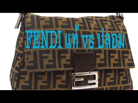 Fendi Mini Peekaboo, MOD Shots, What's in my bag and Review