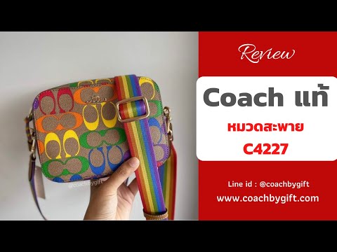 coach c4227