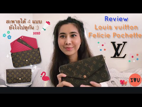 Louis Vuitton Felicie Pochette Review
